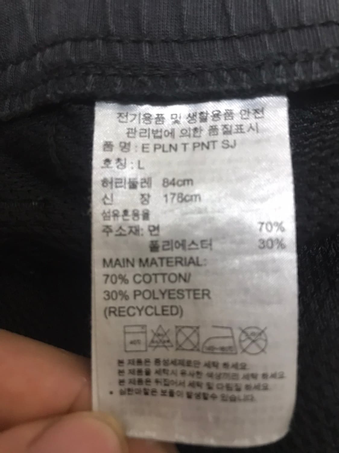 [L] 아디다스 데이퍼드 핏 트레이닝 팬츠 블랙 상품이미지4