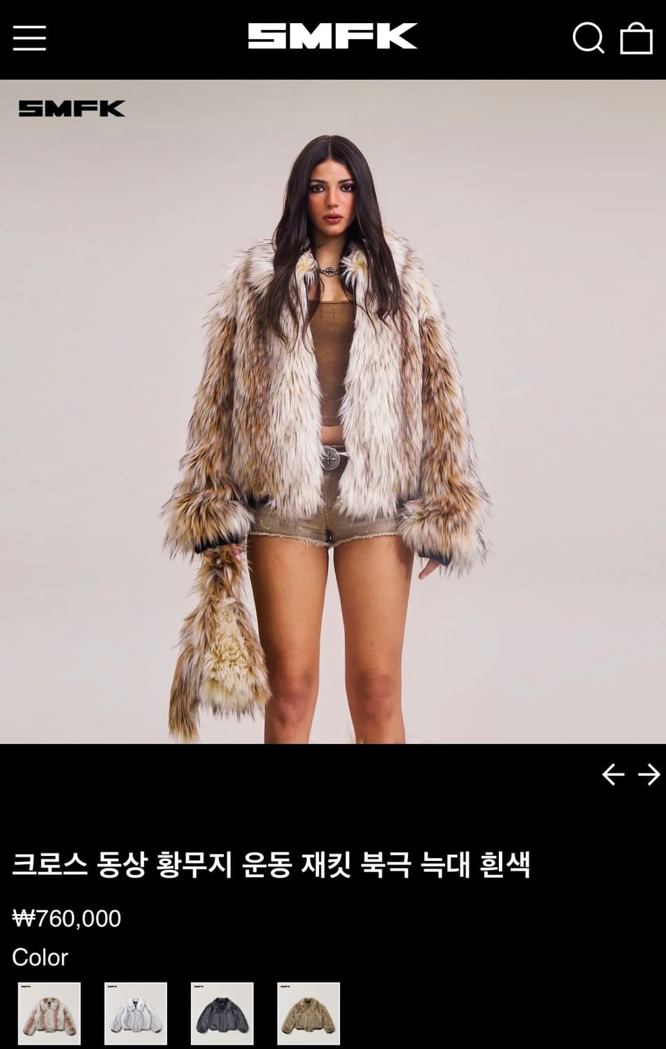 SMFK 퍼자켓 상품이미지1