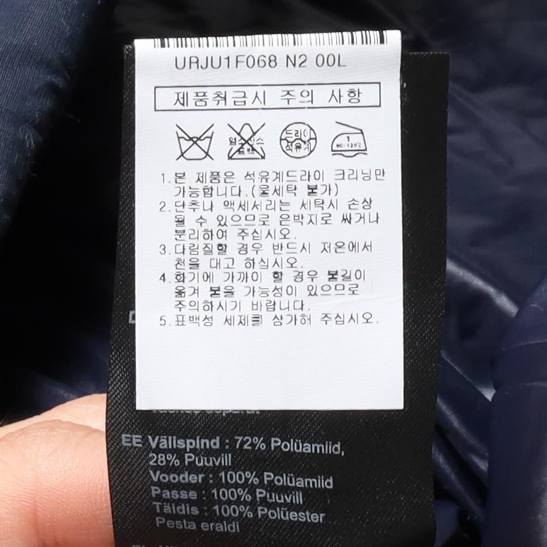 바버 Barbor International  Quilted parka 상품이미지9