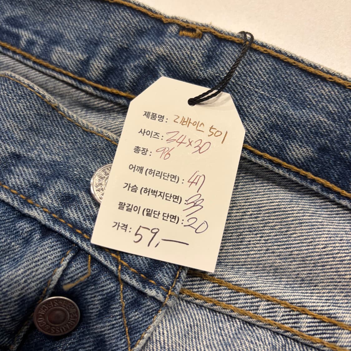 [34x30] 리바이스 501 데님 청바지 팬츠 C855 상품이미지7