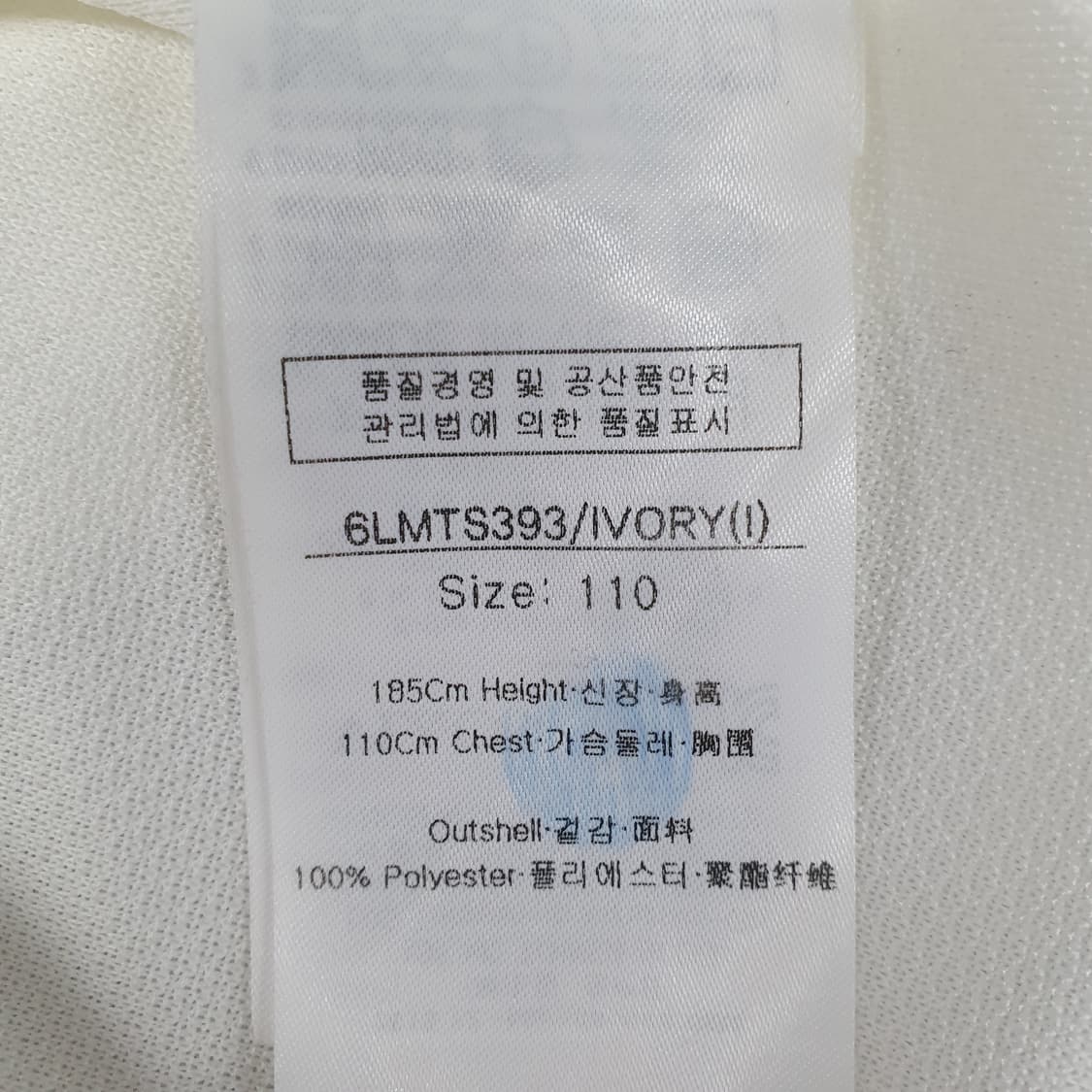 루이까스텔 긴팔카라티 상품이미지5