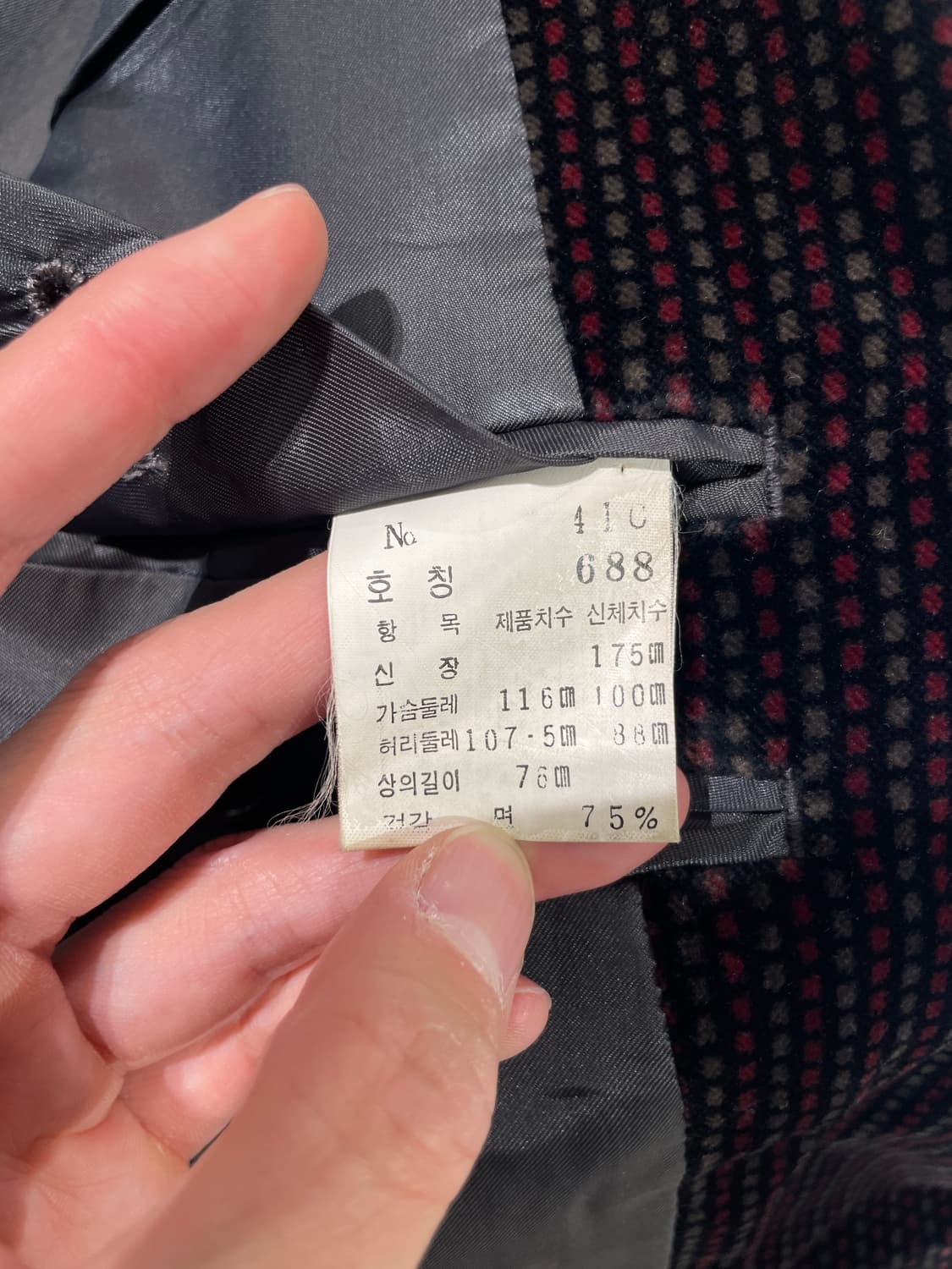 이브 생로랑 디퓨전 옴므 로즈 도트 라인 2B 벨벳 블레이저 상품이미지8