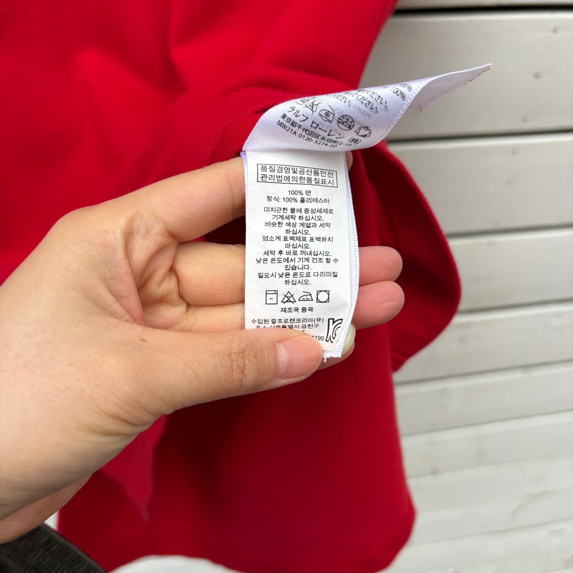 Polo 폴로 빅포니 반팔 카라티 상품이미지8