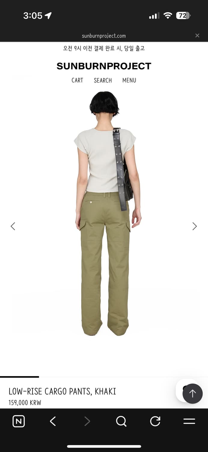 썬번프로젝트 로우라이즈 카고 팬츠 다크 브라운 상품이미지3