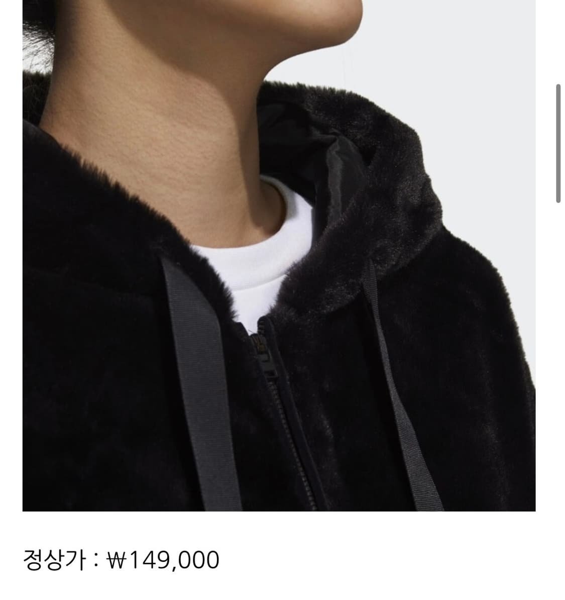 [M]아디다스 에슬레틱 오버핏 퍼 자켓/블랙 상품이미지3