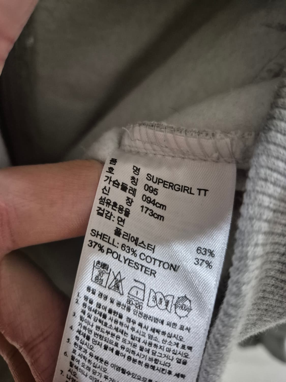 아디다스 여자 슈퍼걸 트랙탑 져지자켓 상품이미지5