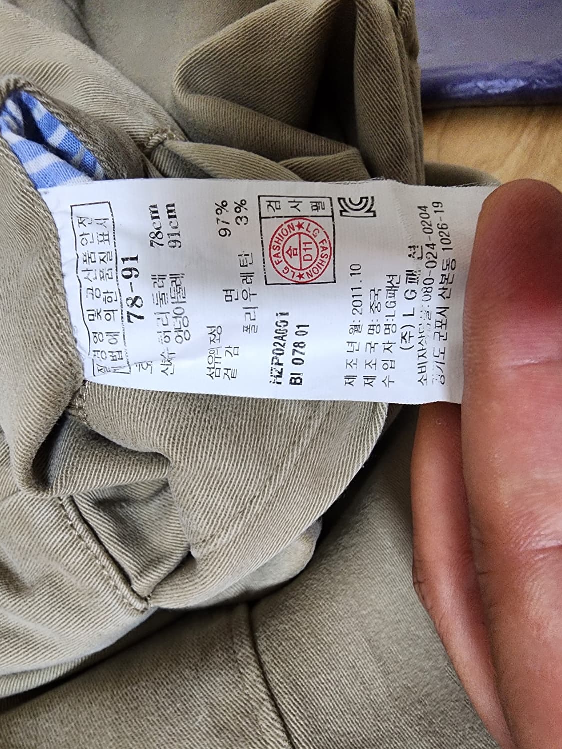 (30)헤지스 빈티지 면바지 원턱 치노팬츠 상품이미지5