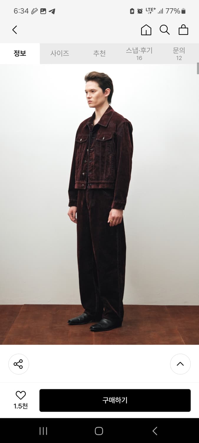 노이어 벨벳트러커 셋업 버건디 상품이미지3