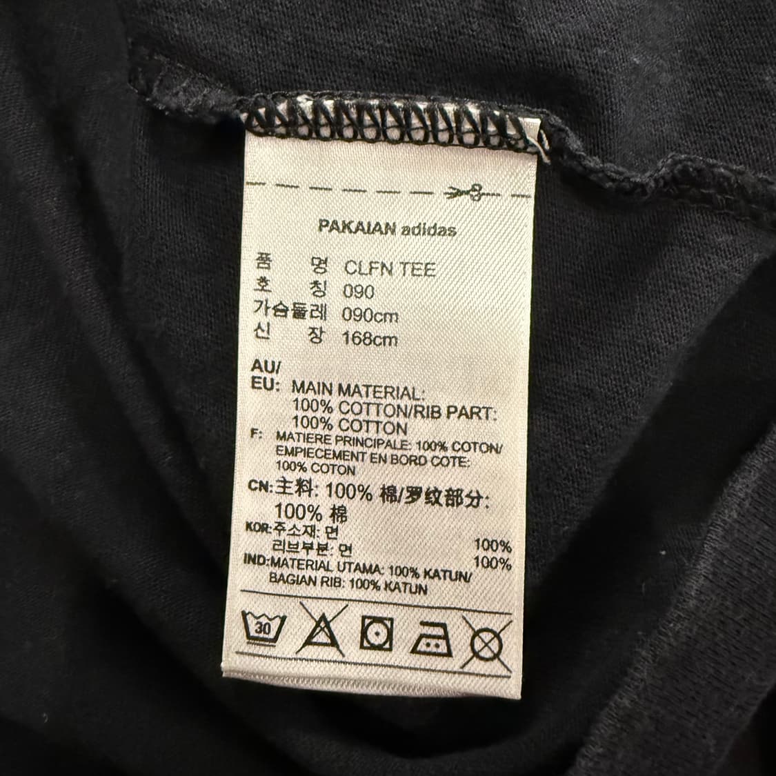 아디다스 블랙 파이어버드 링거 트랙탑 반팔 티 상품이미지5