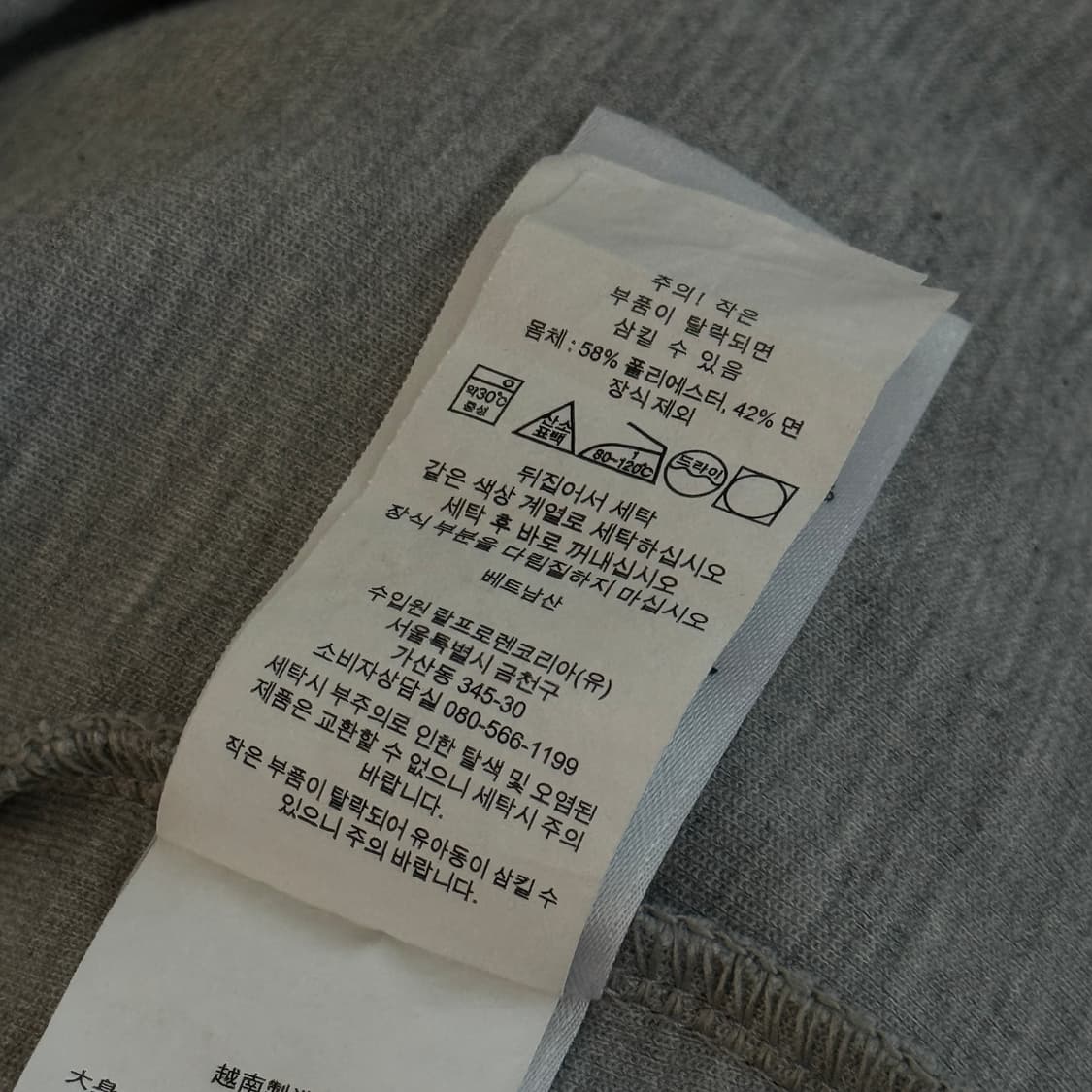 거의 새상품) 매장 정품) 폴로 후드 그레이 상품이미지3