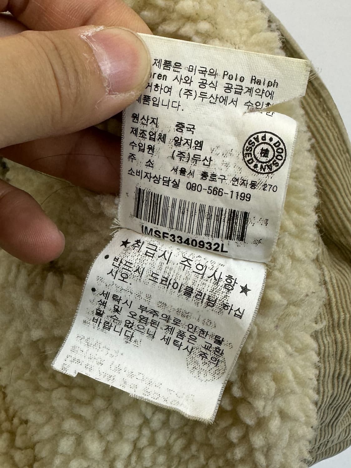 폴로진스앤컴퍼니 성조기 코듀로이 쉐르파 자켓 상품이미지10