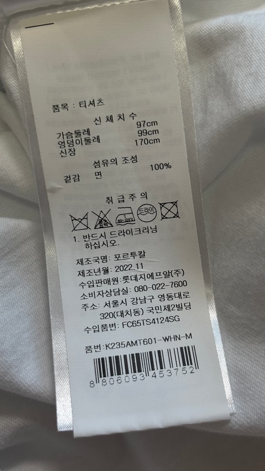 겐조 BOKE FLOWER 자수 반팔 상품이미지6