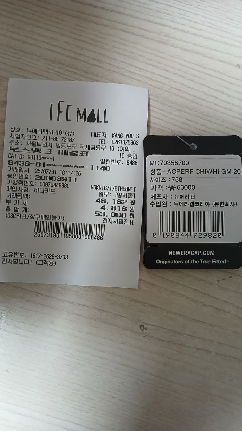 뉴에라 sox 59피프티 7 5/8  상품이미지4