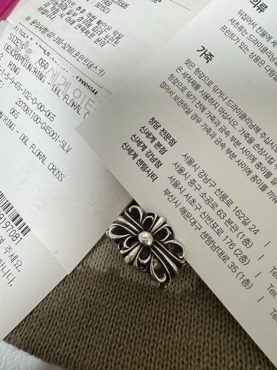 크롬하츠 더블플로랄링 상품이미지1