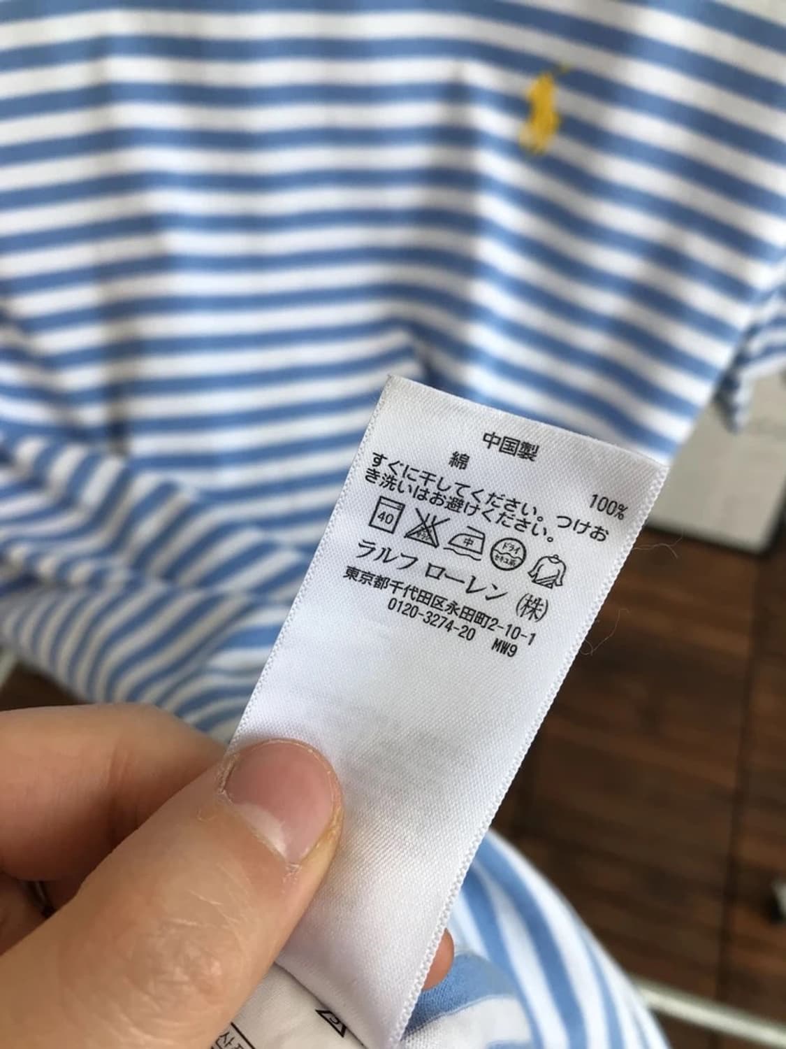 Polo Ralph Lauren Stripe Navy Tee 상품이미지10