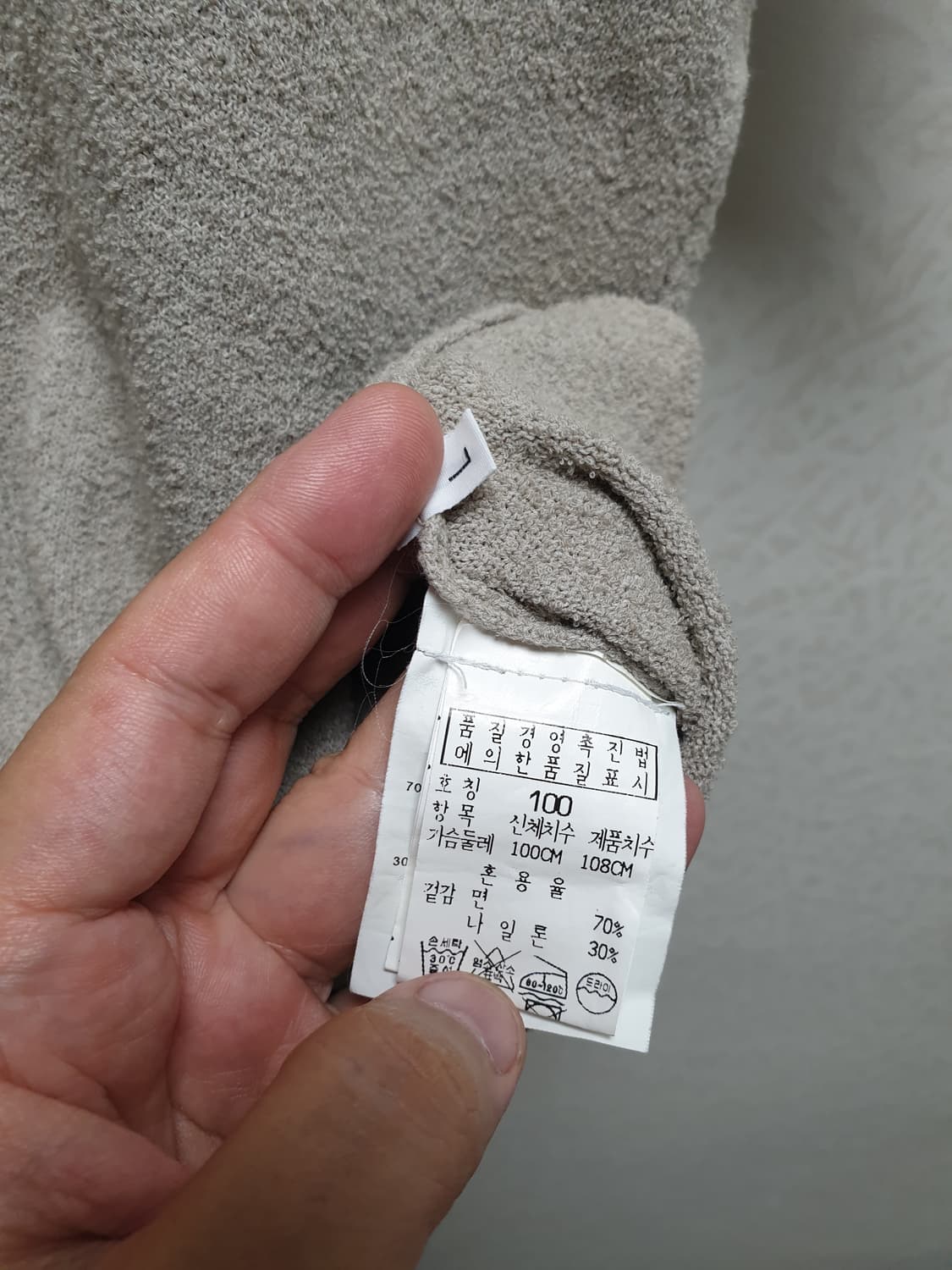 [L/100/정품] 스톤아일랜드 타올 반팔 상품이미지5
