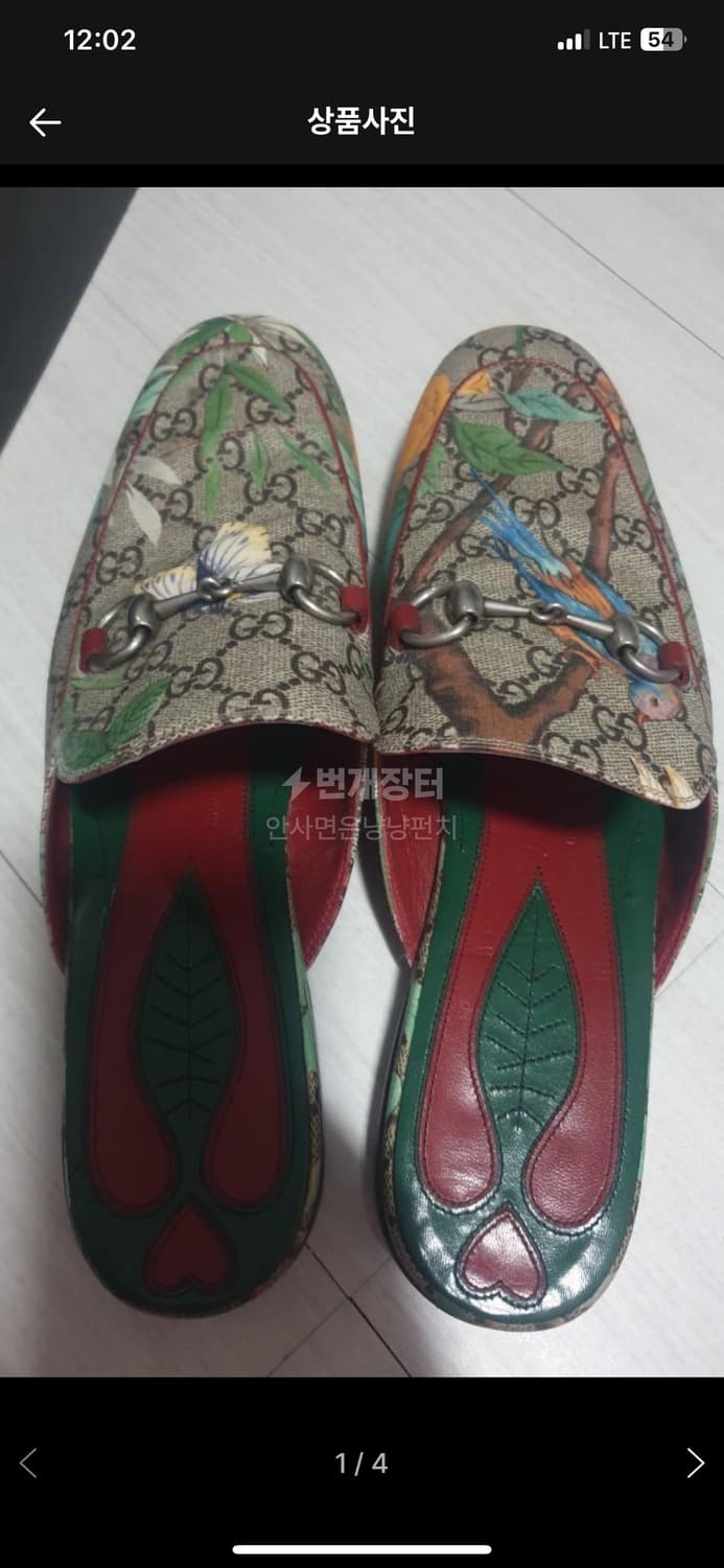 구찌 티엔 뮬 블로퍼 8사이즈 상품이미지2