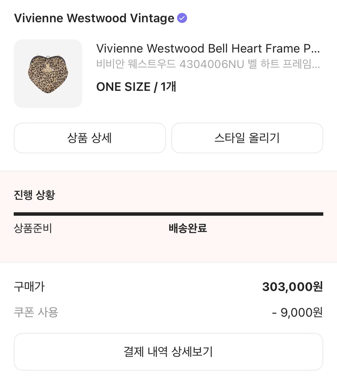 비비안웨스트우드 벨 하트 프레임 퍼스 백 상품이미지3