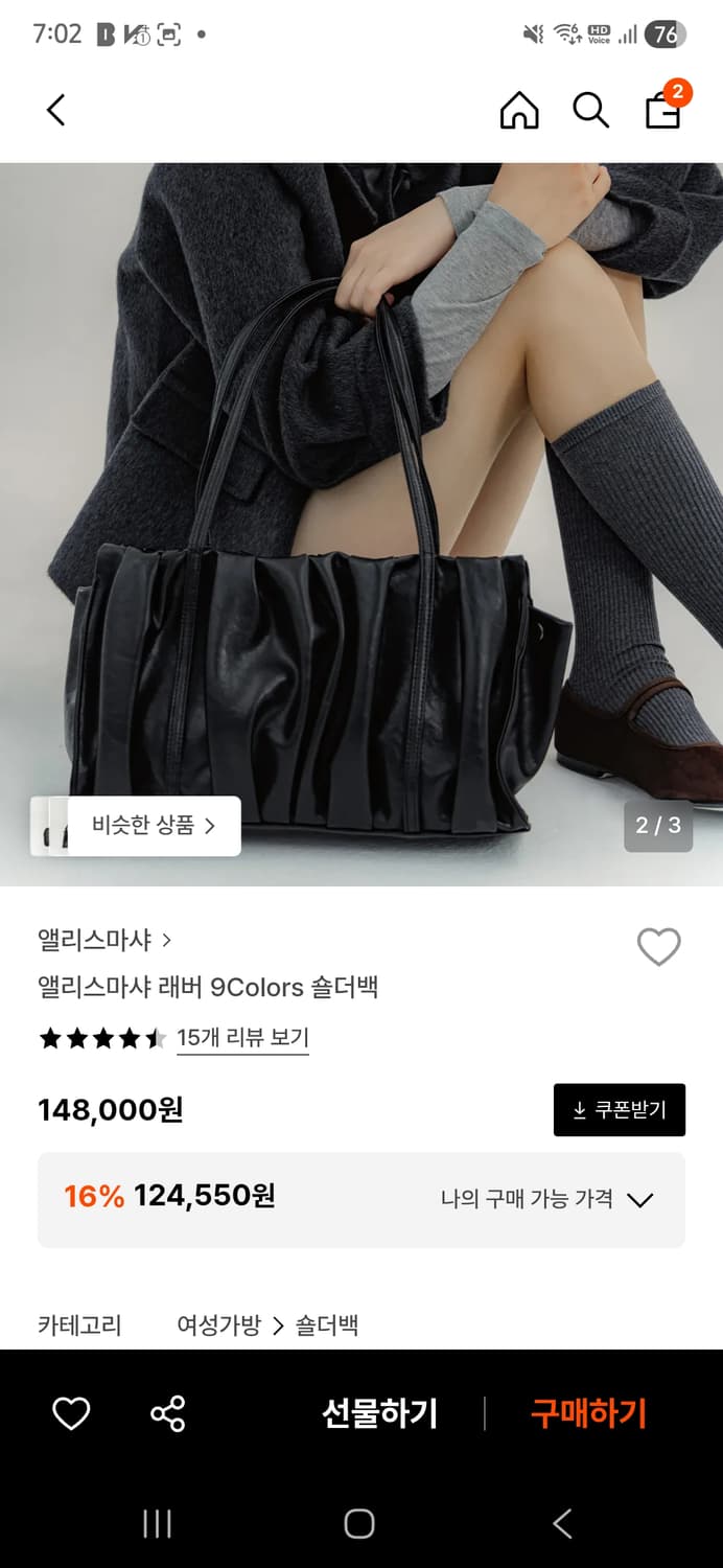 앨리스마샤 숄더백 상품이미지1