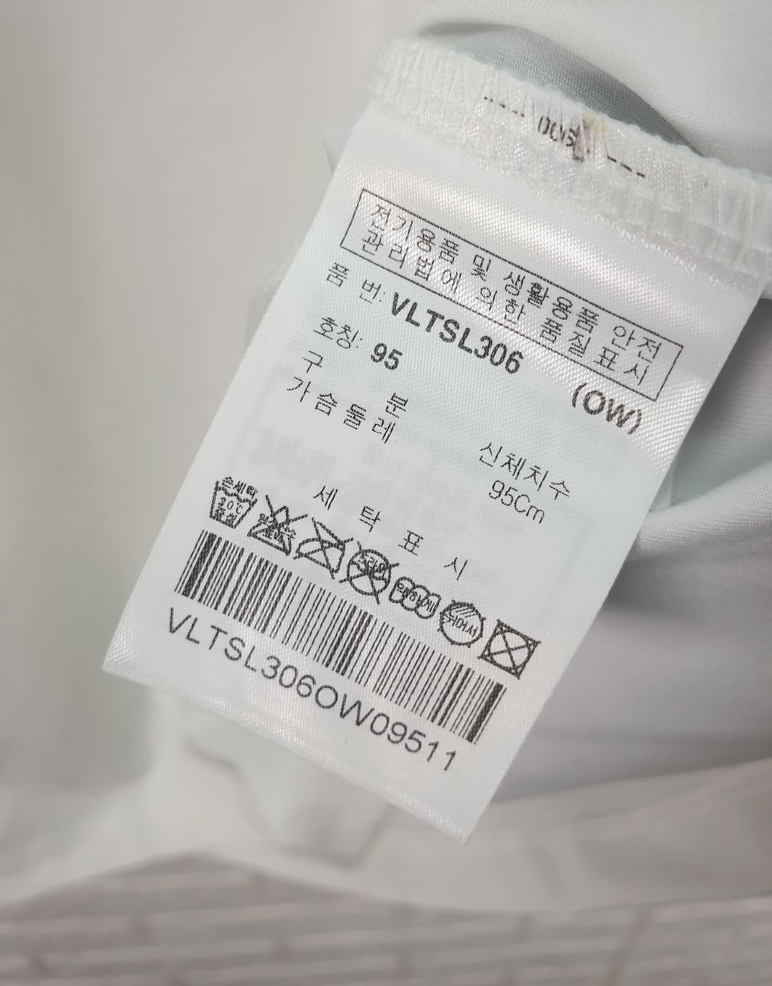 [95]볼빅 쿨링 로고패턴 긴팔 티셔츠 상품이미지6