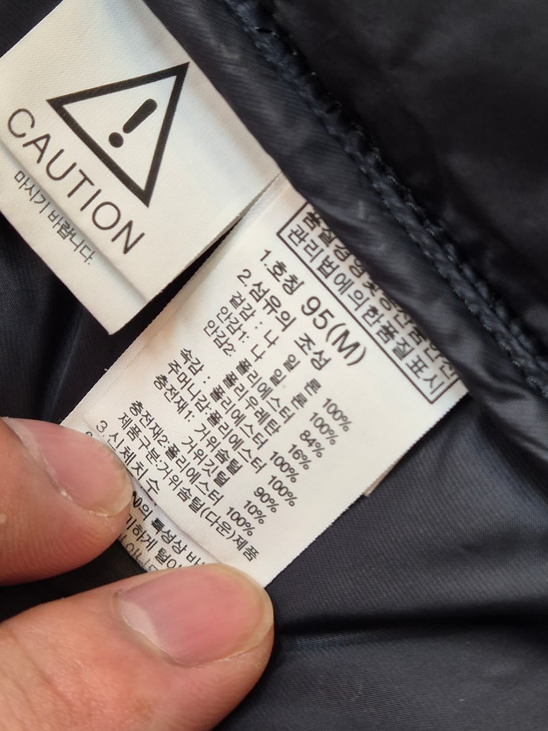 노스페이스 써미트 시리즈 패딩 95사이즈 판매합니다. 윈드스타퍼 기능이  상품이미지9