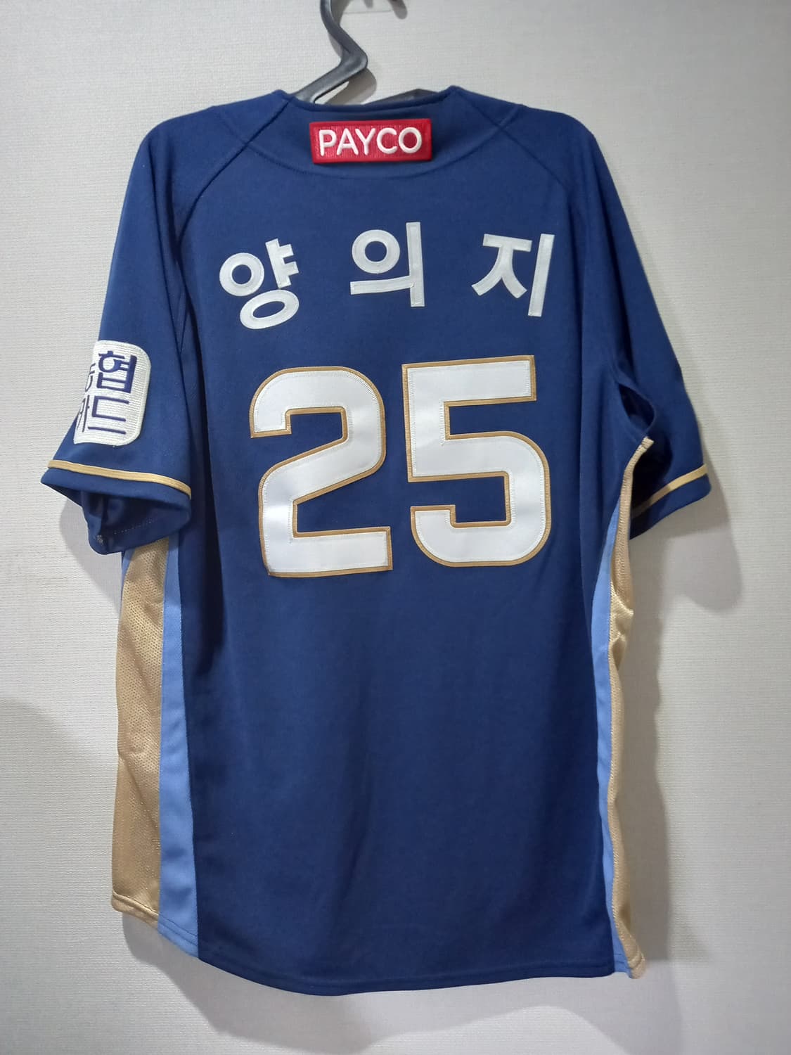 NC다이노스 양의지 유니폼 야구 유니폼 100/L 상품이미지2