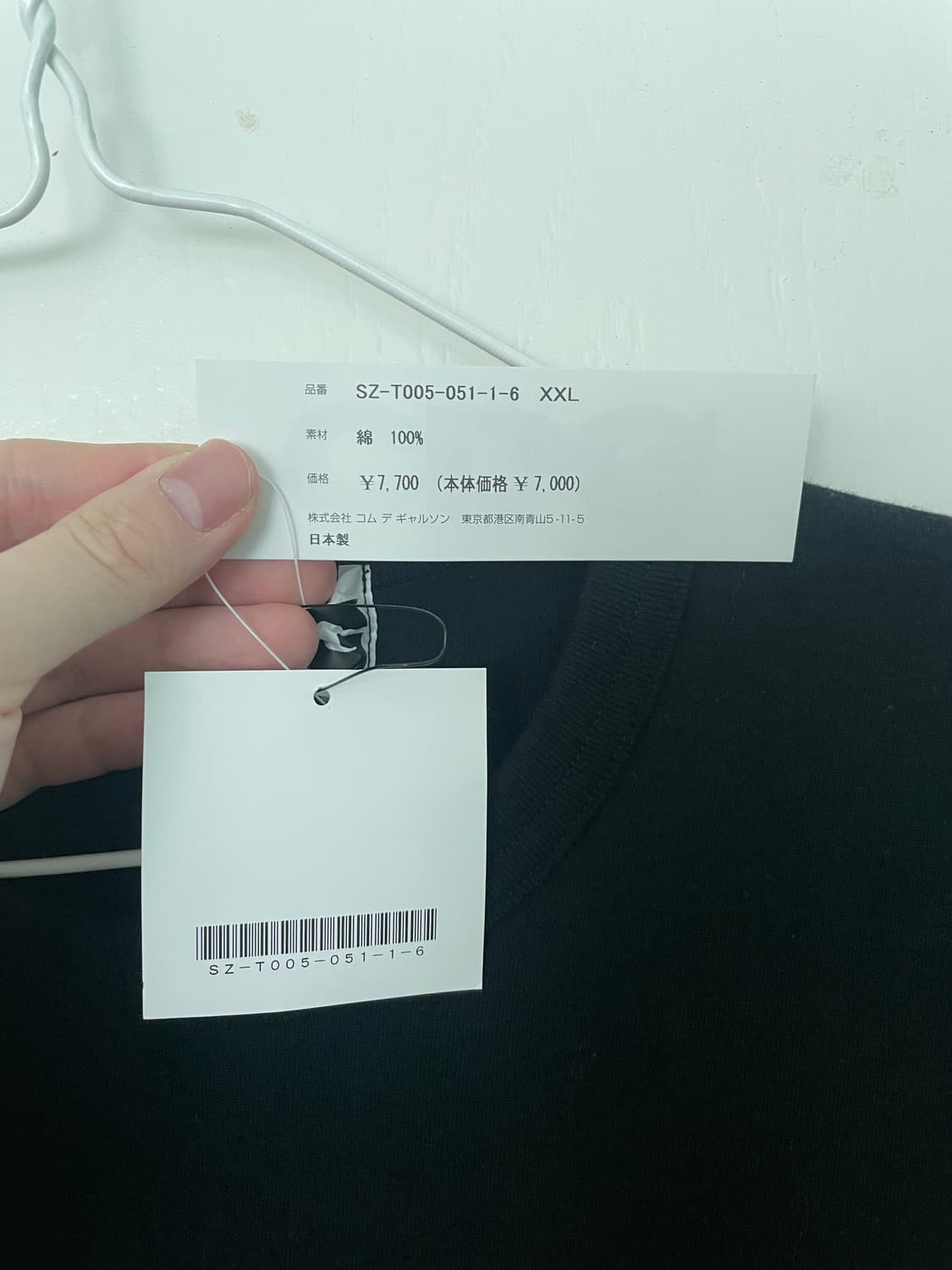 CDG 꼼데가르송 블랙 반팔 XXL 상품이미지3