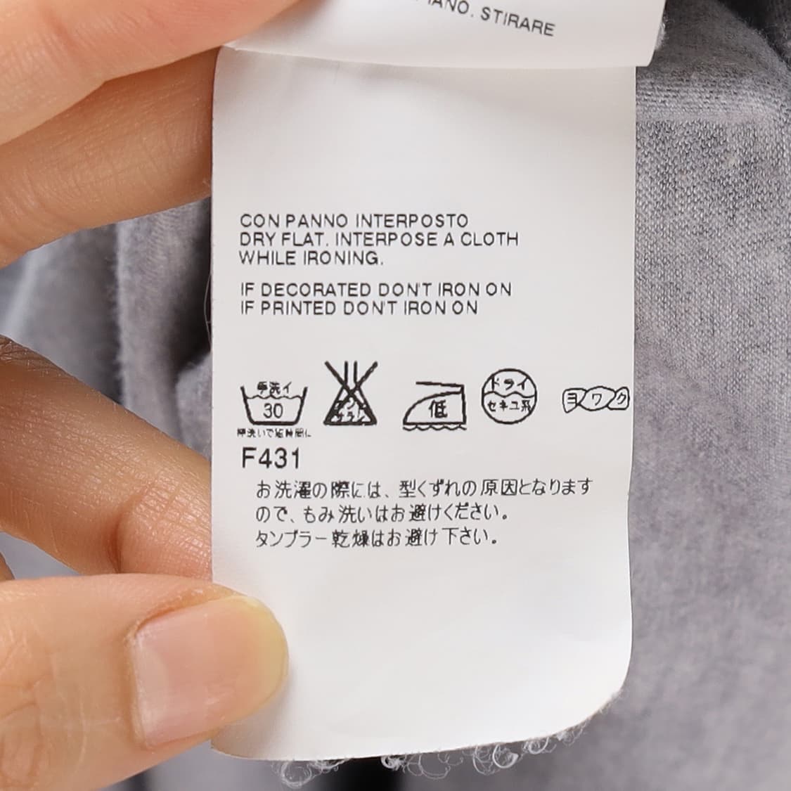 Maison Martin Margiela 13ss 상품이미지10