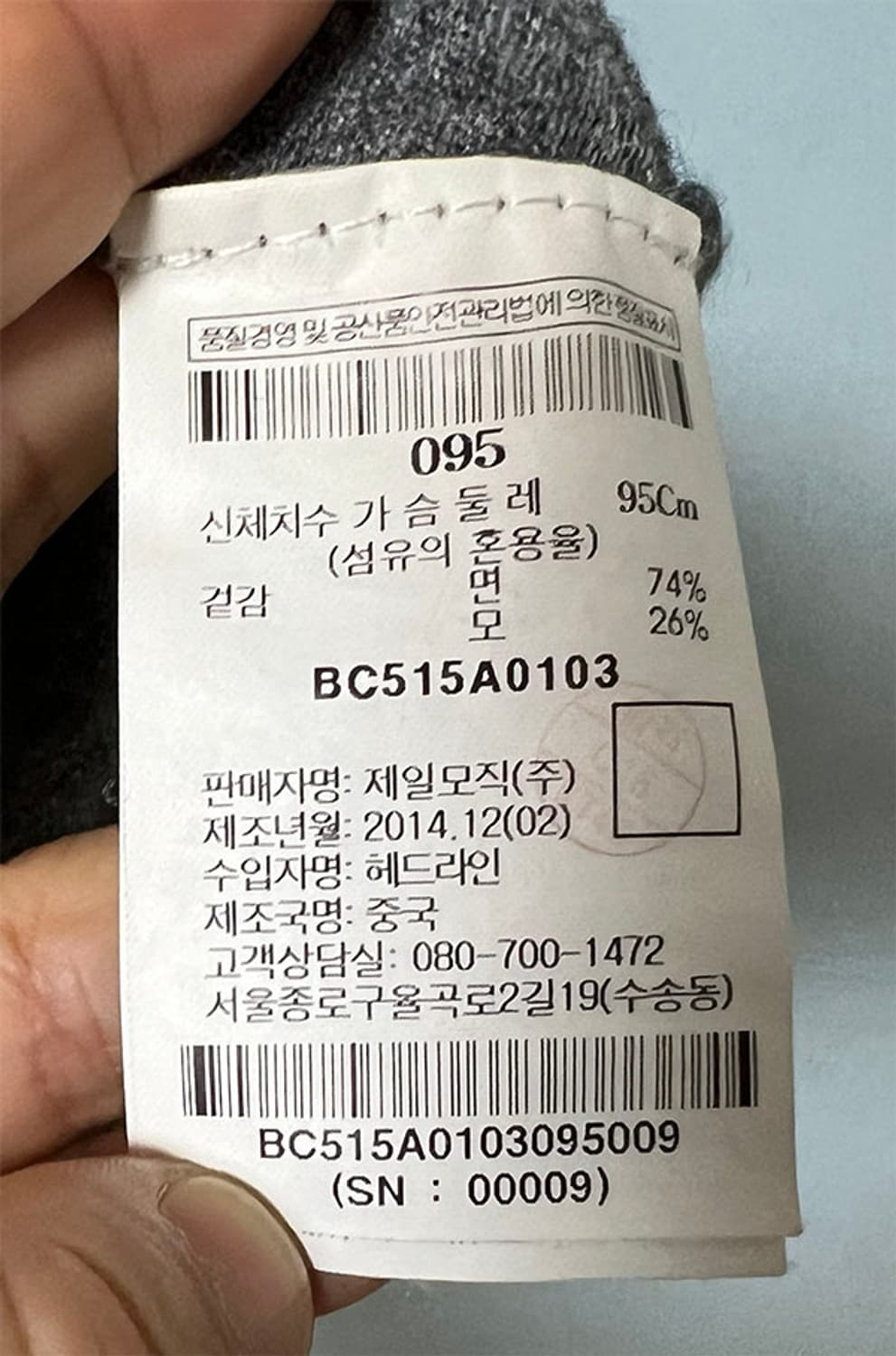 빈폴 여자 가디건 기본 춘추 이탈리안 얀 캐주얼 M 95 66 상품이미지6