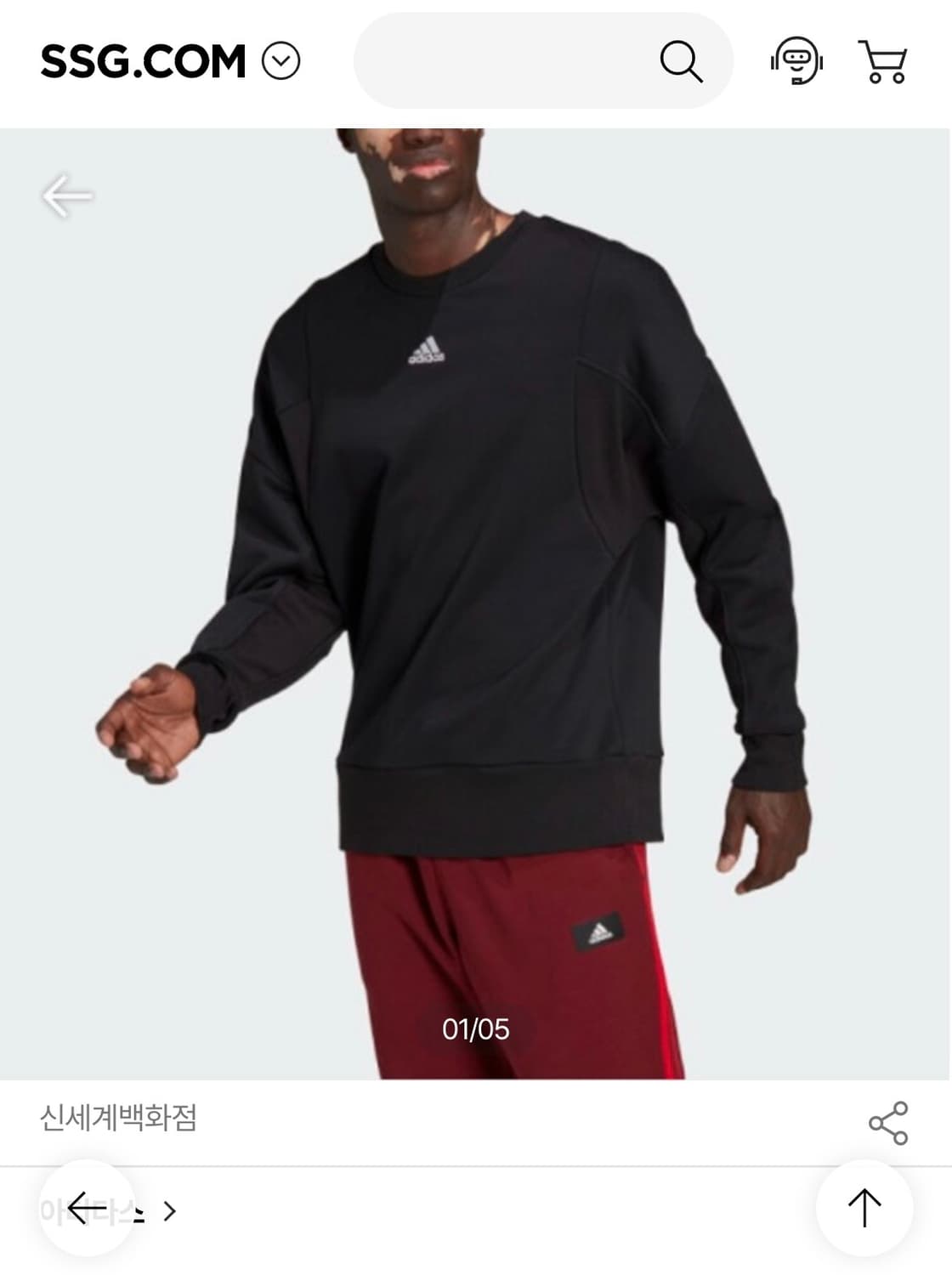 아디다스 인터널 크루 맨투맨 상품이미지7