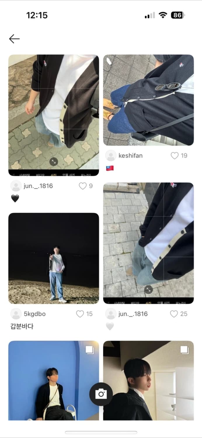 메종키츠네 남녀공용 트리컬러 폭스 가디건 상품이미지2