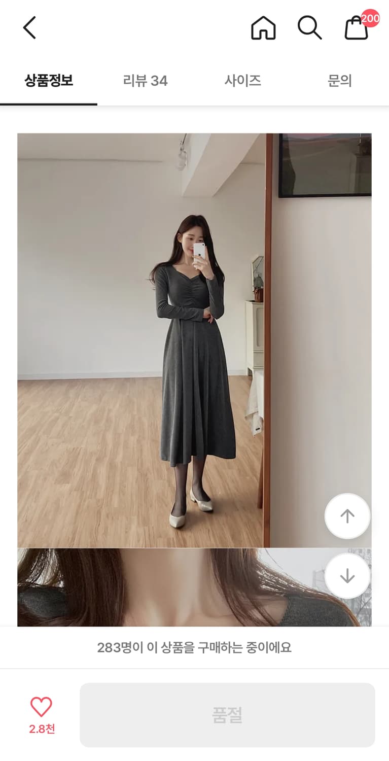 [새상품] 프롬데이원 셔링 롱원피스 상품이미지1