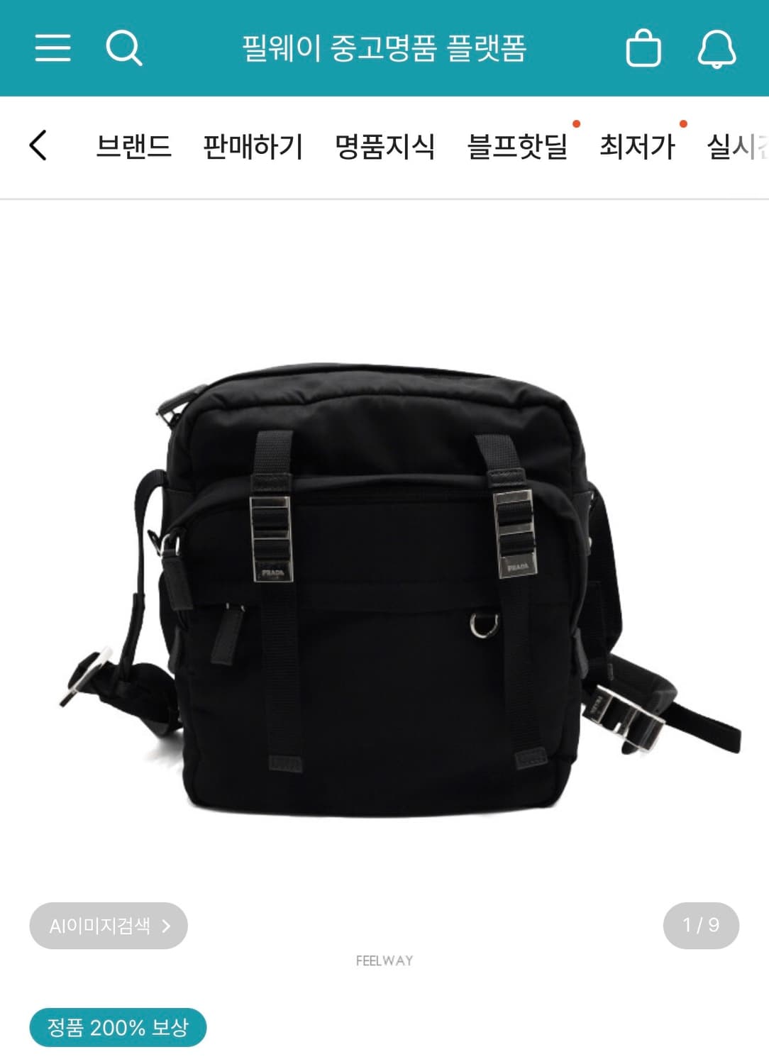 프라다 테수토 나일론 크로스백 상품이미지1