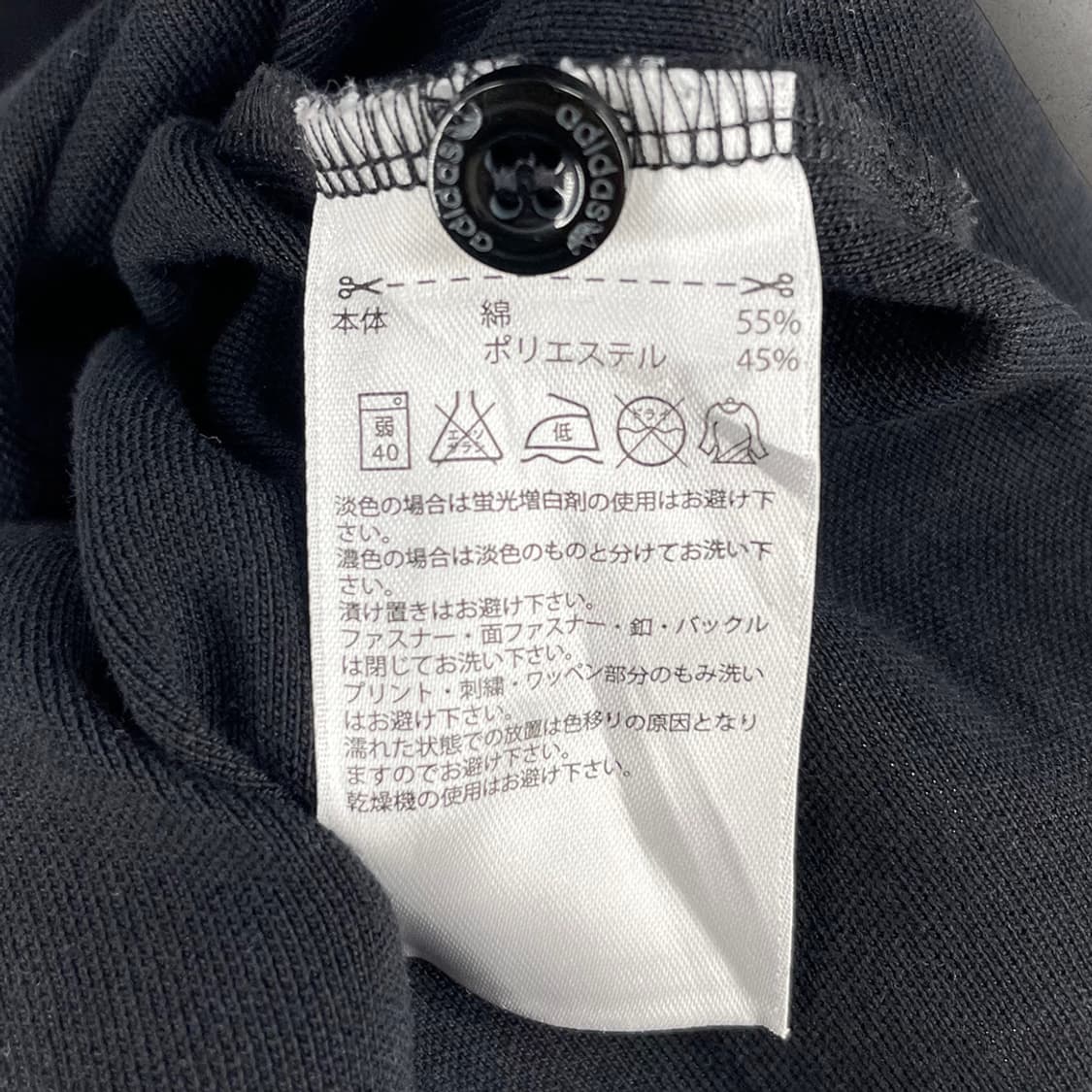 아디다스 파이어버드 로고 베이스볼 져지 상품이미지6
