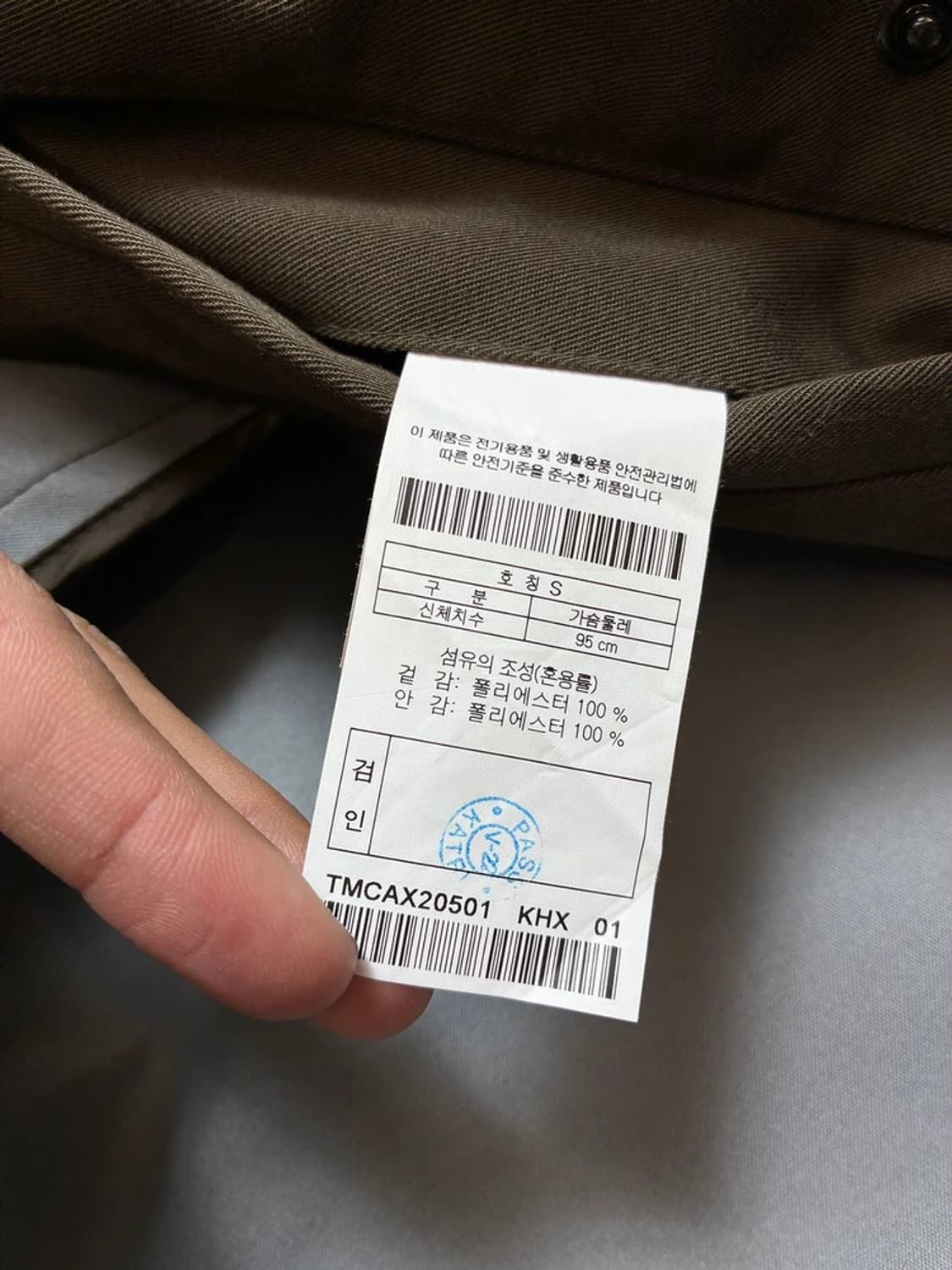 247시리즈 20FW 스트레이트 트렌치 코트 PN6990 상품이미지9