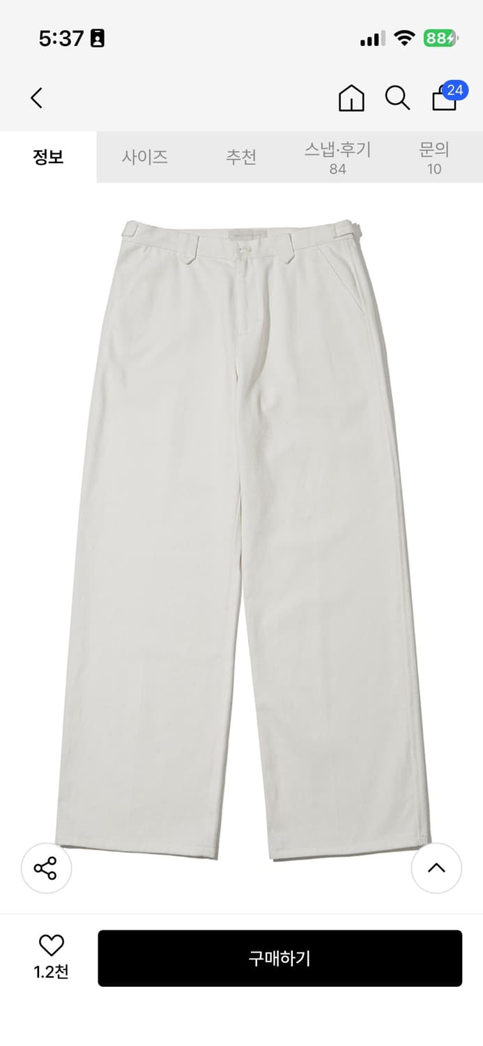 세컨모놀로그 세미 와이드핏 트윌 코튼 치노 팬츠_아이보리 상품이미지3