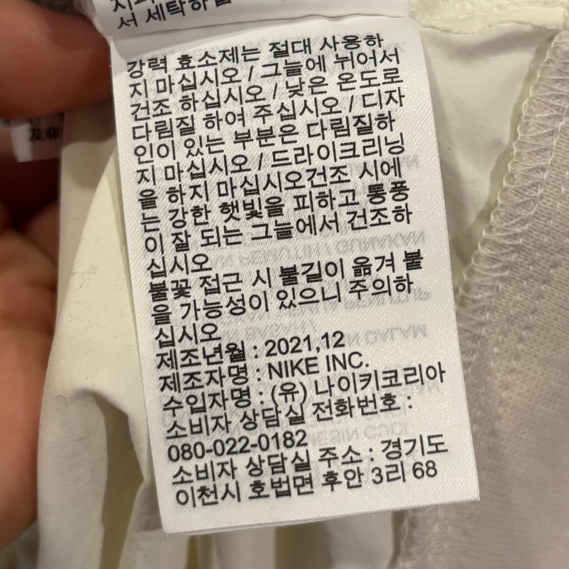 나이키 우븐 언라인드 백로고 후드 아노락 상품이미지7