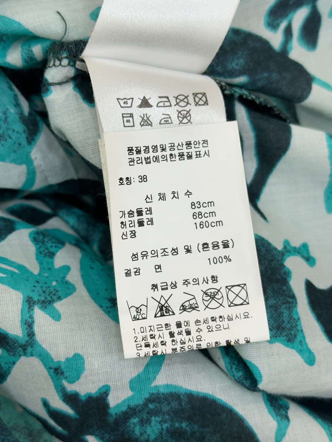 오일릴리 남방  상품이미지9