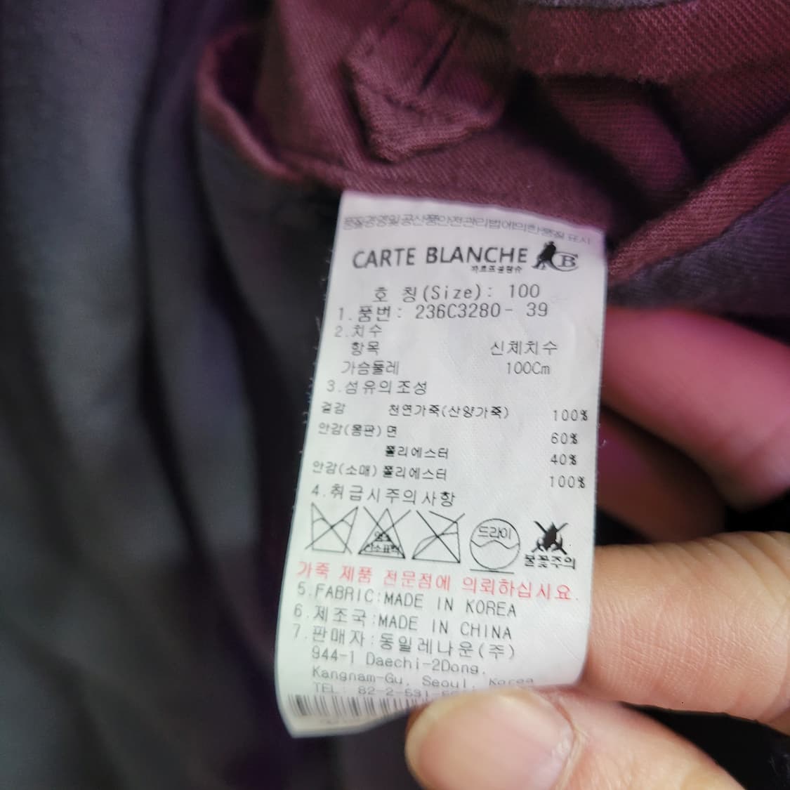 Carte Blanche 까르뜨블랑슈 산양 가죽 자켓 상품이미지7