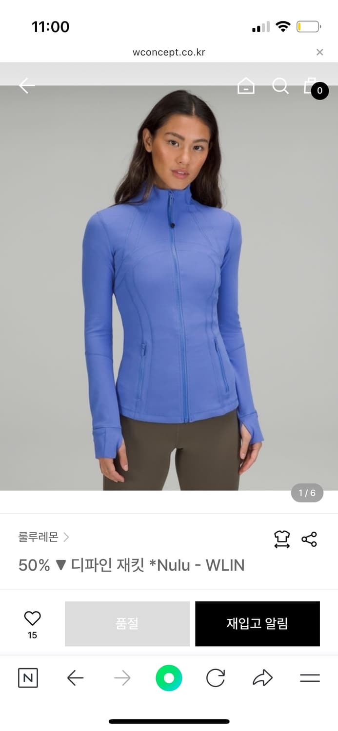 룰루레몬 디파인자켓 상품이미지1