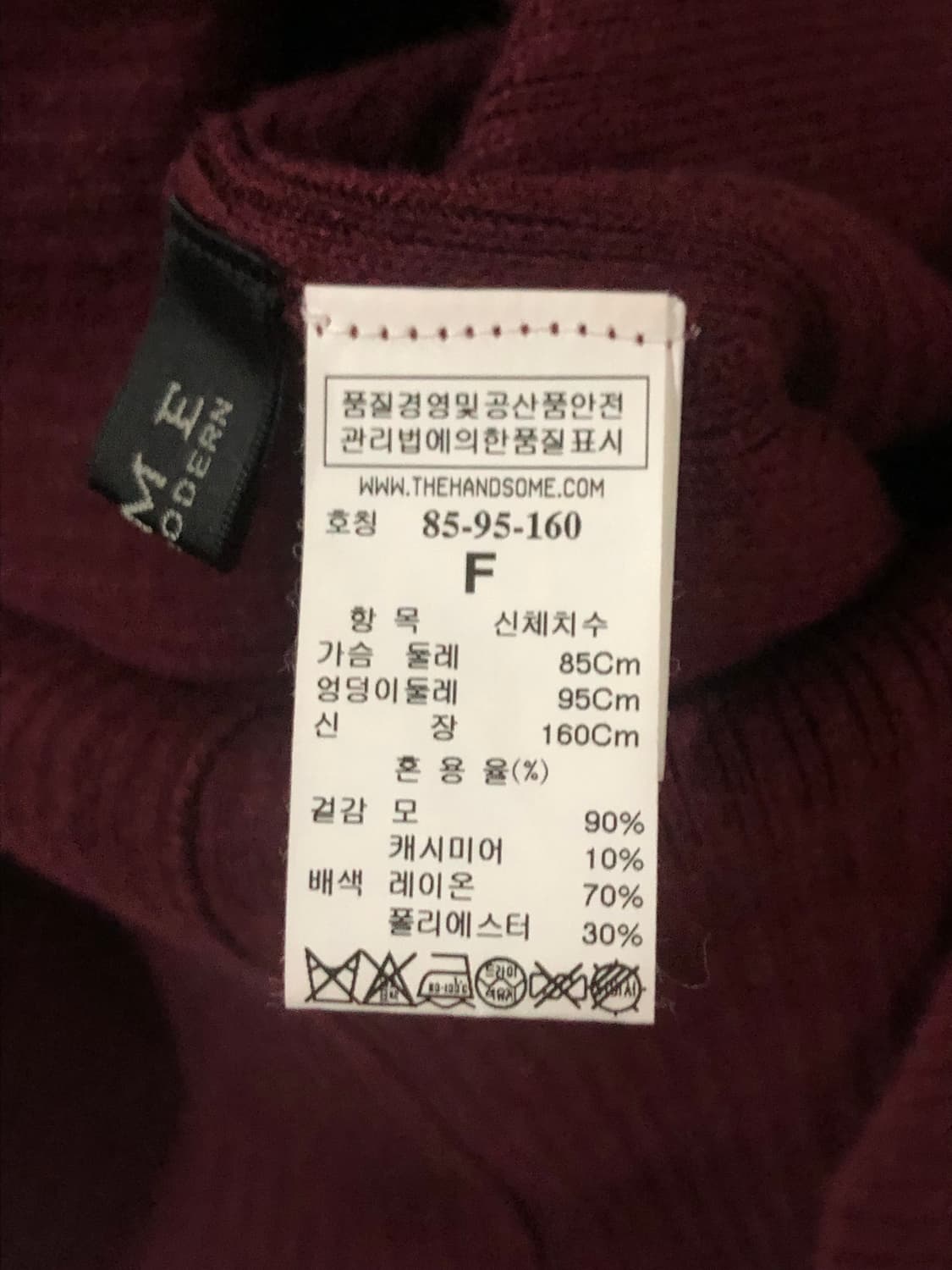 한섬 타임 니트 오프숄더 원피스 상품이미지6