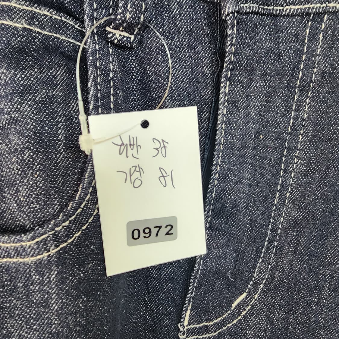 듀엘 청 데님 롱 스커트 상품이미지7