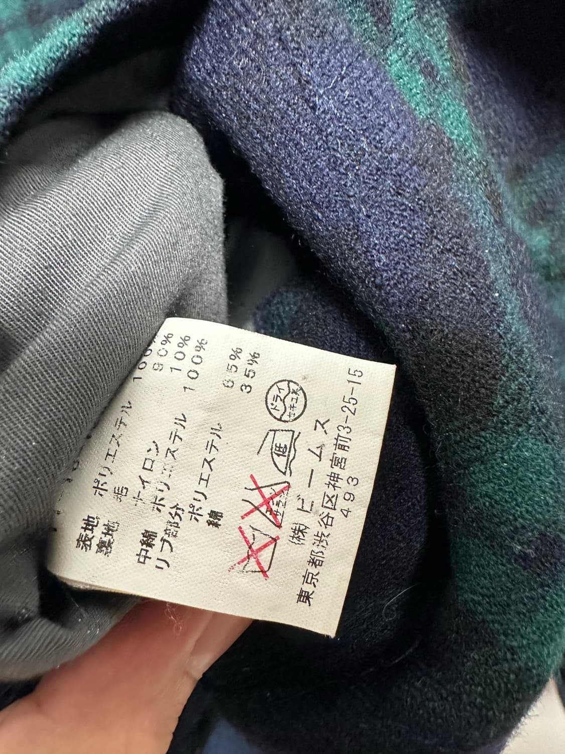 Beams revervible jacket 상품이미지4