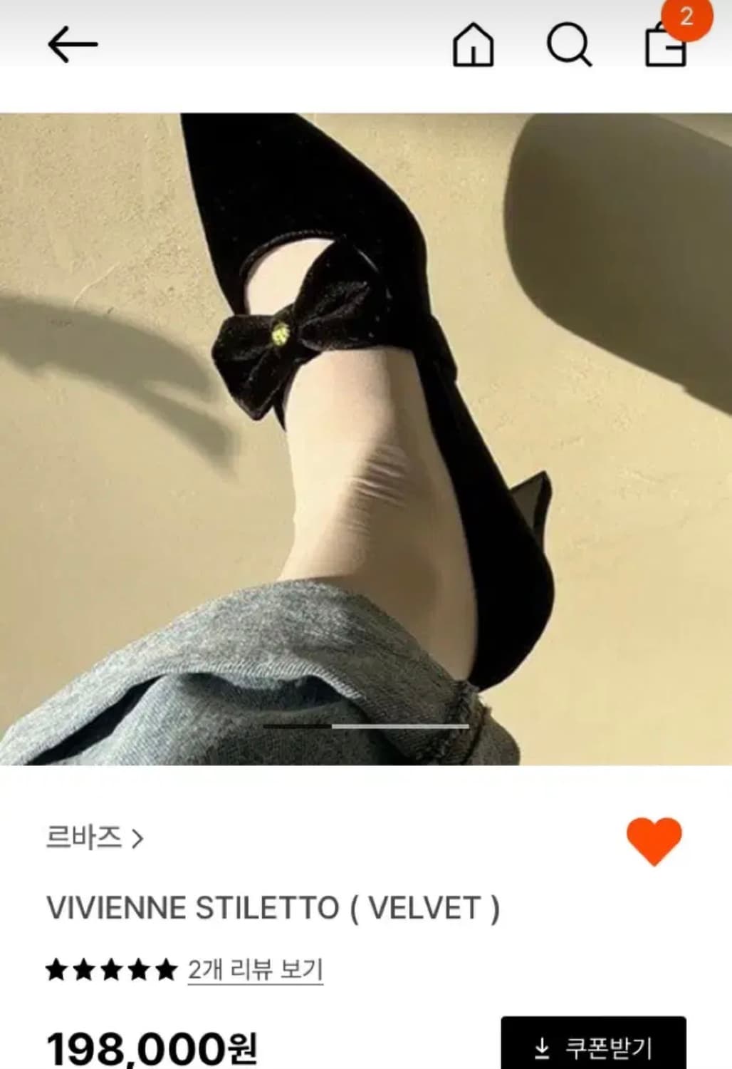 르바즈 벨벳 구두 (4센치) 230-235 상품이미지1