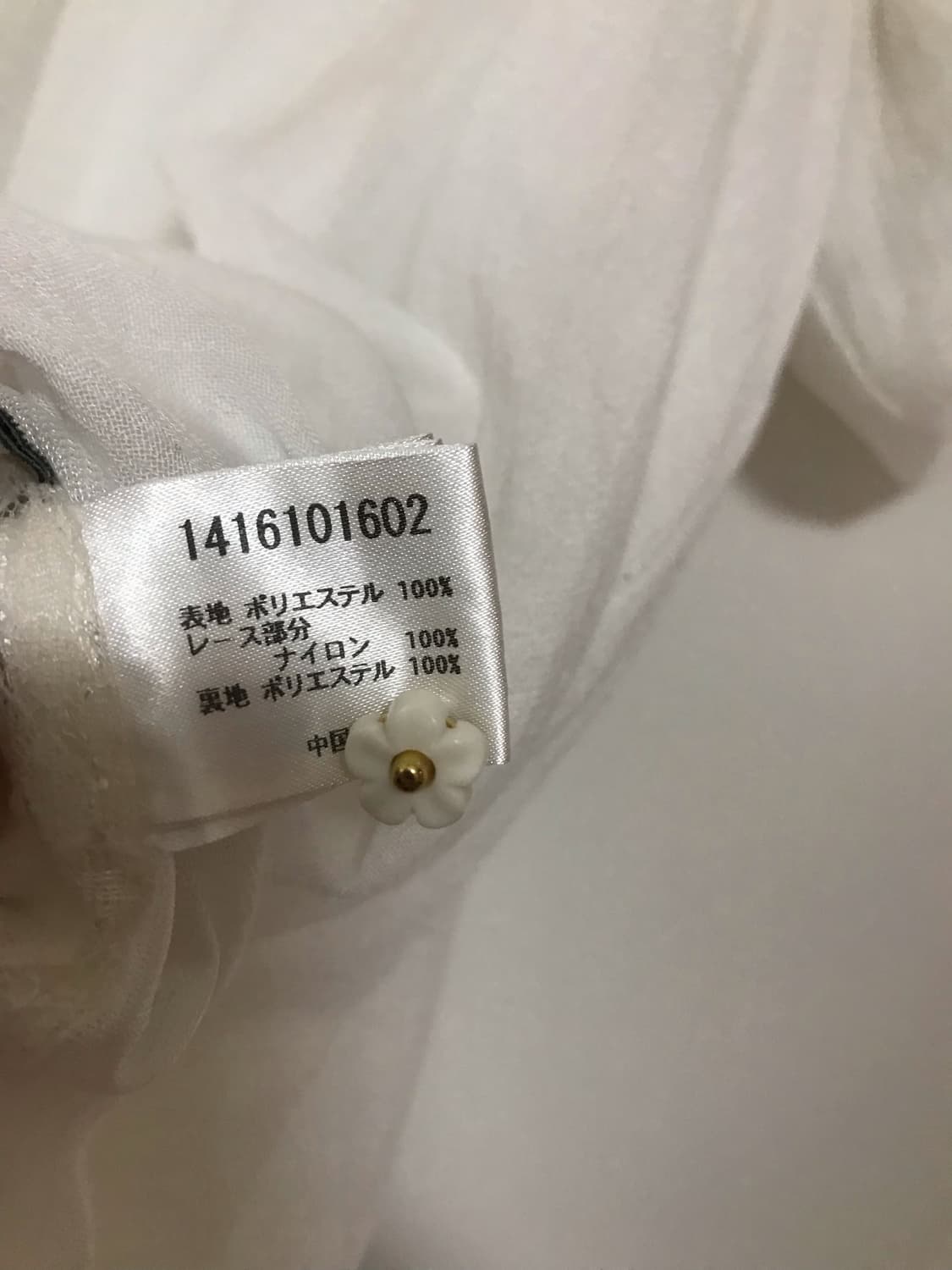 모리걸 화이트 벌룬핏 레이스 블라우스 상품이미지5