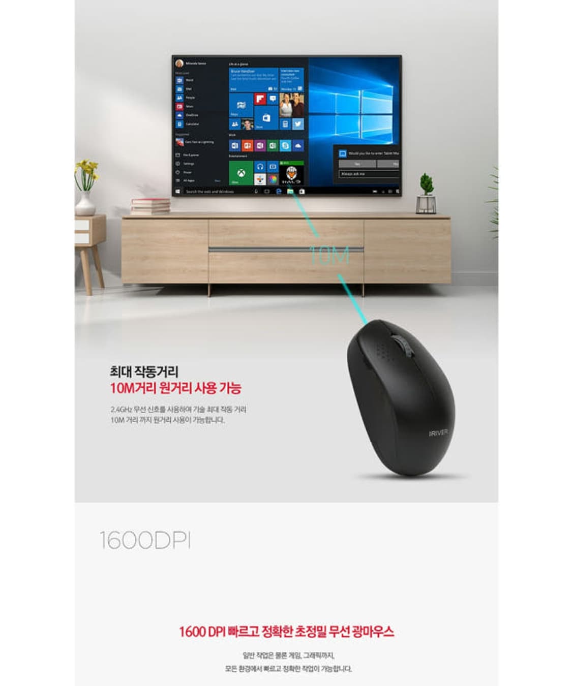 아이리버 EQwear-V10 무소음 무선 마우스 (화이트) 상품이미지6