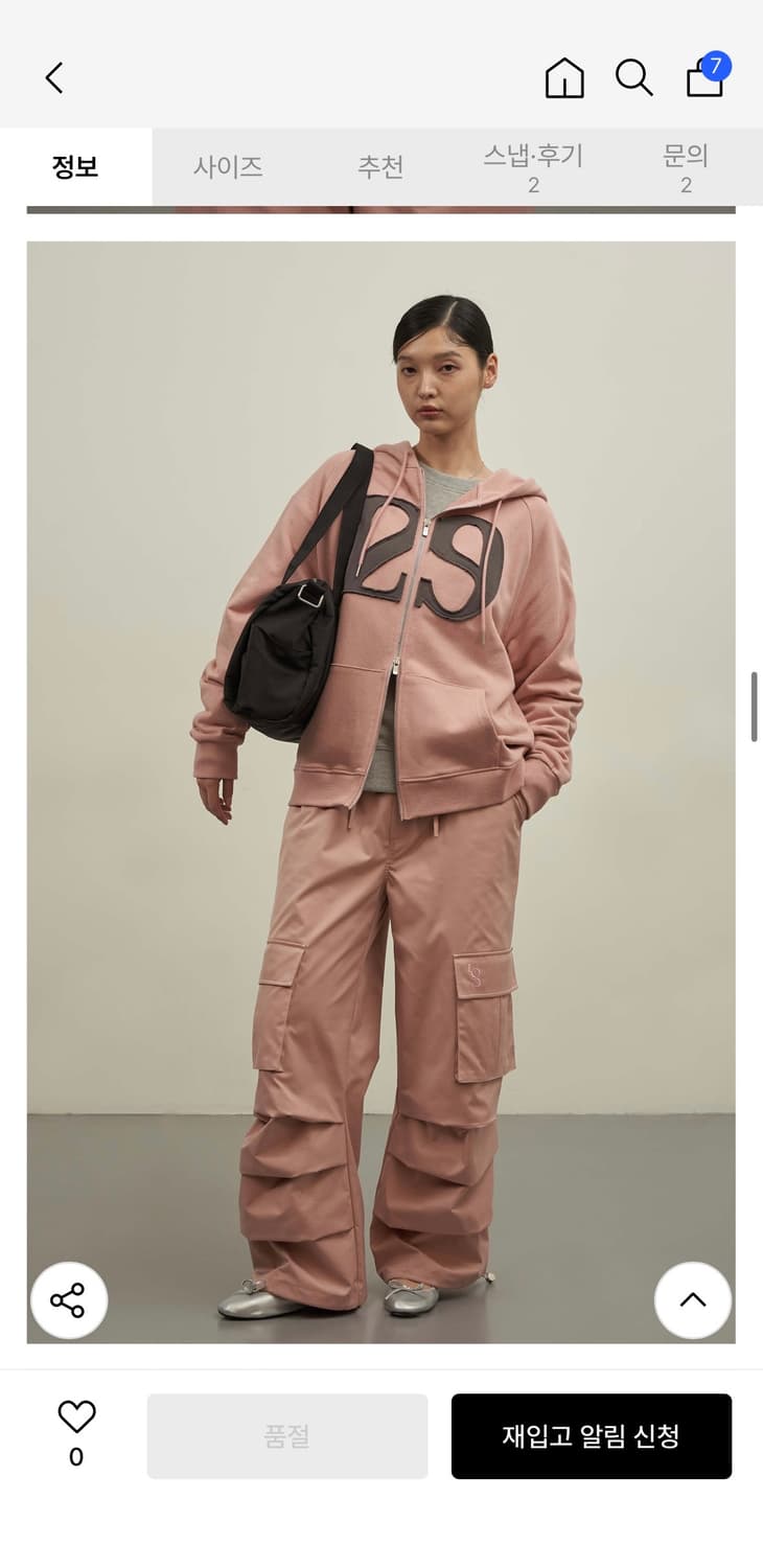 일리고 후드집업 핑크(M사이즈) 상품이미지6