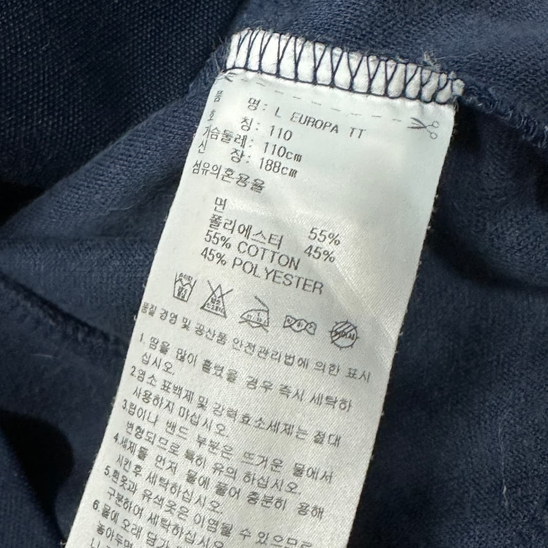 아디다스 유로파 네이비져지 110 상품이미지4