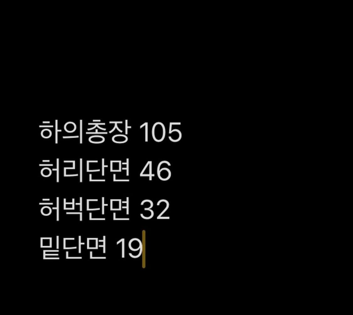 에비수 32 바지 상품이미지3