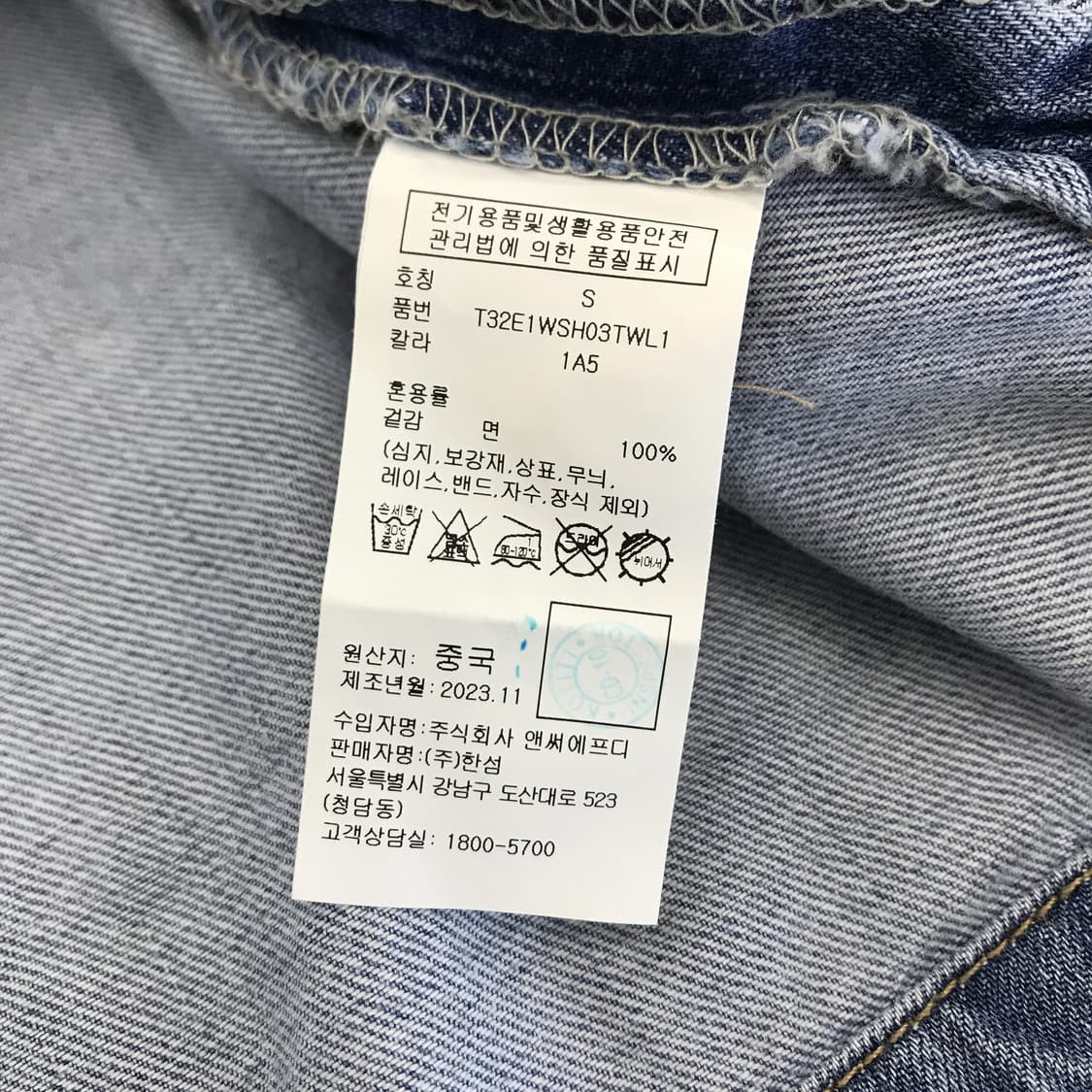 타미힐피거 신형 데님 크롭셔츠 한섬[여성S] 상품이미지5
